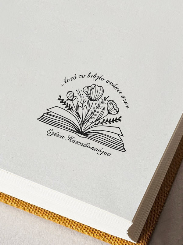 Ex libris Flower Bloom